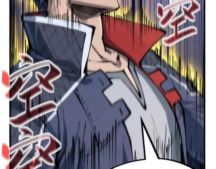 《这一世我要当至尊》第239话 罗青云图63