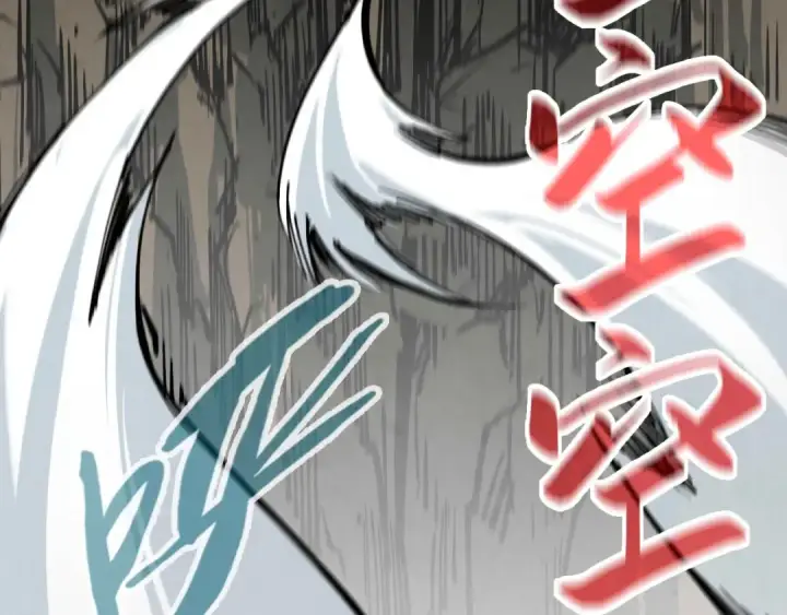 《这一世我要当至尊》第239话 罗青云图70