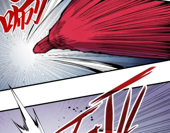 《这一世我要当至尊》第239话 罗青云图79