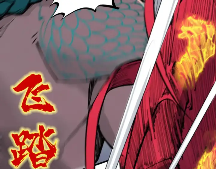 《这一世我要当至尊》第239话 罗青云图86