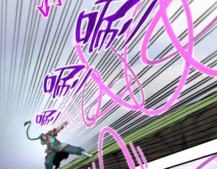 《这一世我要当至尊》第239话 罗青云图92