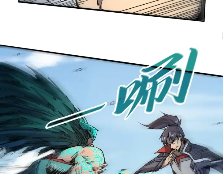 《这一世我要当至尊》第240话 龙之血脉图111
