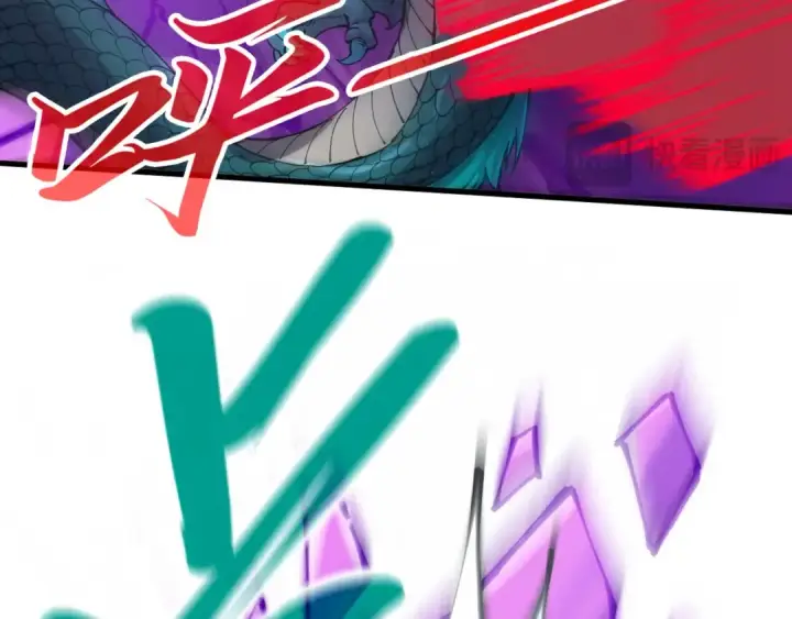《这一世我要当至尊》第240话 龙之血脉图26