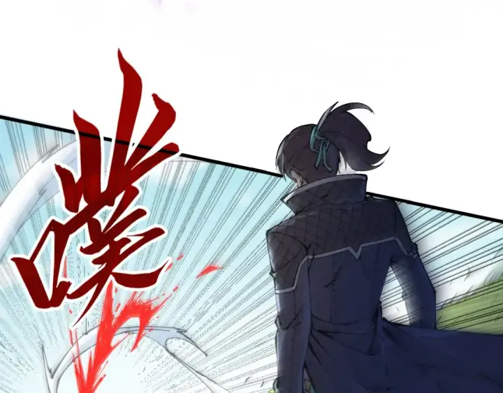 《这一世我要当至尊》第240话 龙之血脉图30