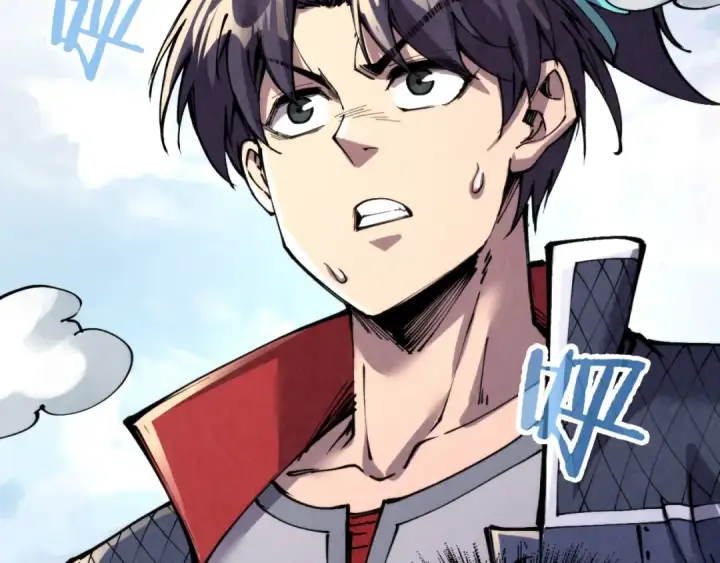 《这一世我要当至尊》第240话 龙之血脉图37