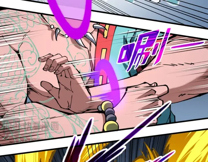 《这一世我要当至尊》第240话 龙之血脉图63