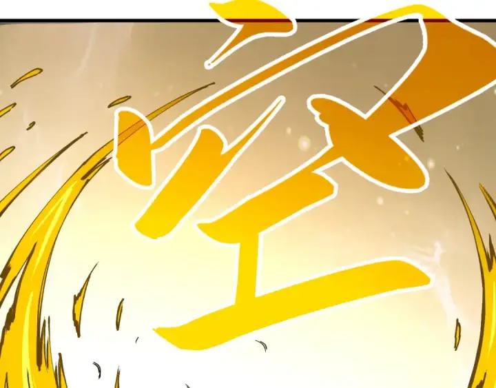 《这一世我要当至尊》第240话 龙之血脉图66