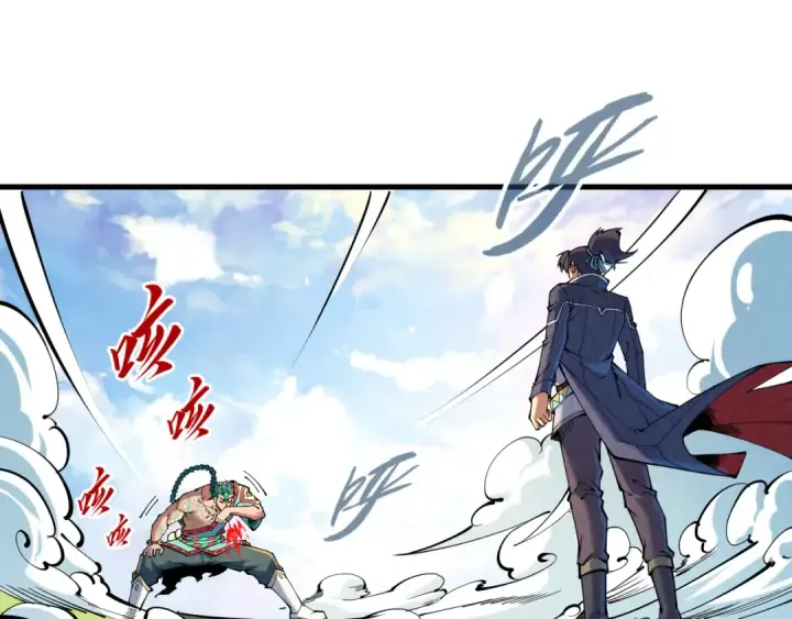 《这一世我要当至尊》第240话 龙之血脉图71