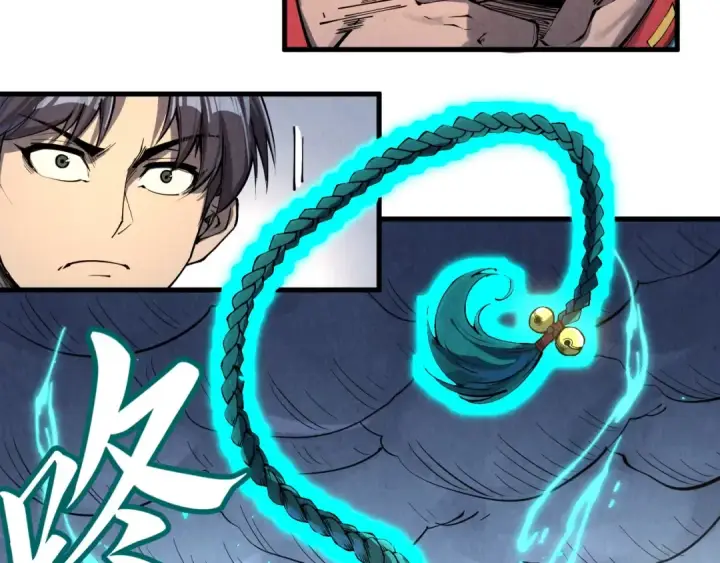 《这一世我要当至尊》第240话 龙之血脉图84