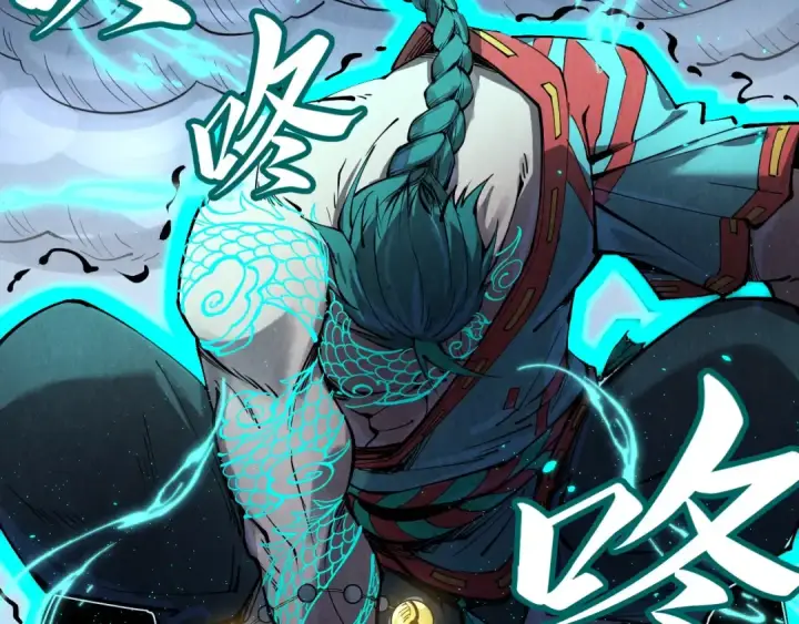 《这一世我要当至尊》第240话 龙之血脉图85