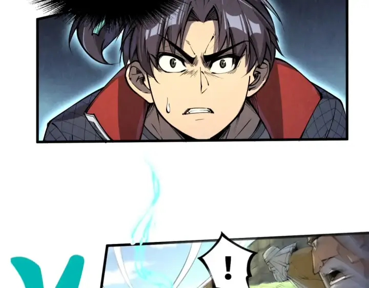 《这一世我要当至尊》第240话 龙之血脉图89
