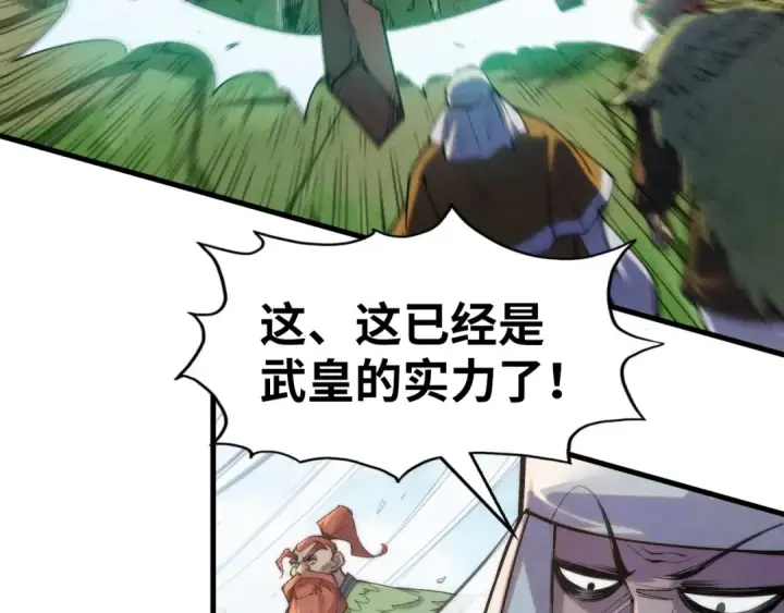 《这一世我要当至尊》第241话 天赋神通图10