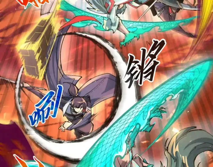 《这一世我要当至尊》第241话 天赋神通图103
