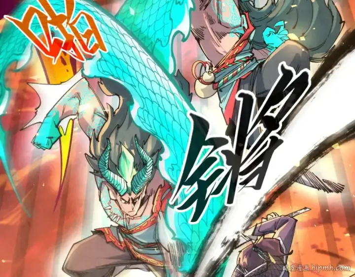 《这一世我要当至尊》第241话 天赋神通图104