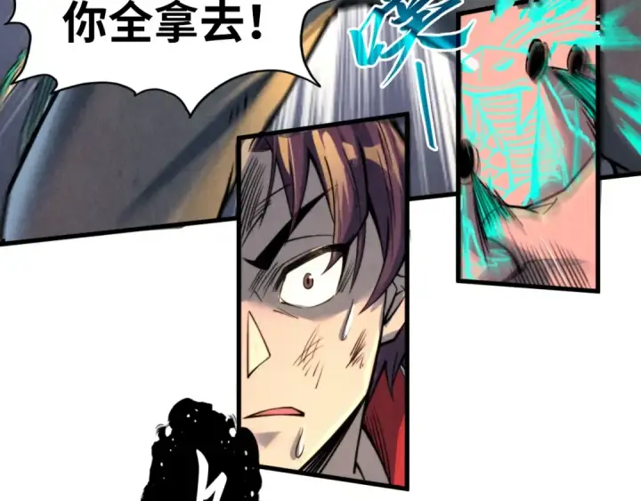 《这一世我要当至尊》第241话 天赋神通图115