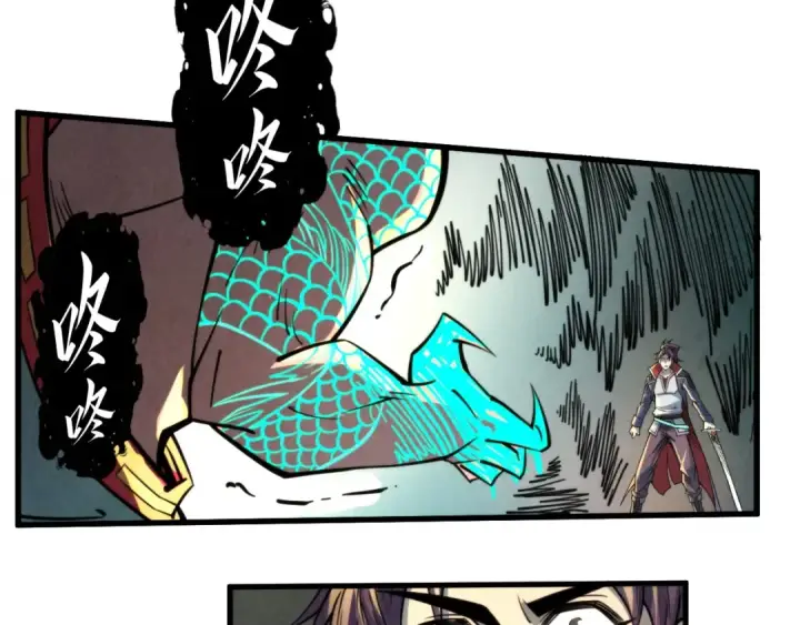 《这一世我要当至尊》第241话 天赋神通图116