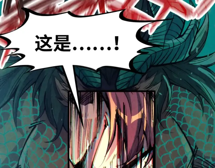 《这一世我要当至尊》第241话 天赋神通图119