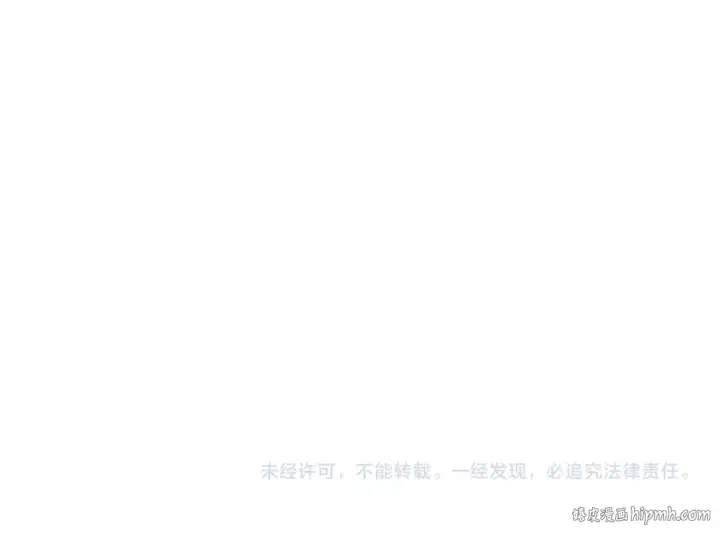 《这一世我要当至尊》第241话 天赋神通图123