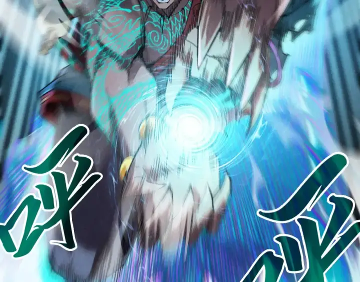 《这一世我要当至尊》第241话 天赋神通图22