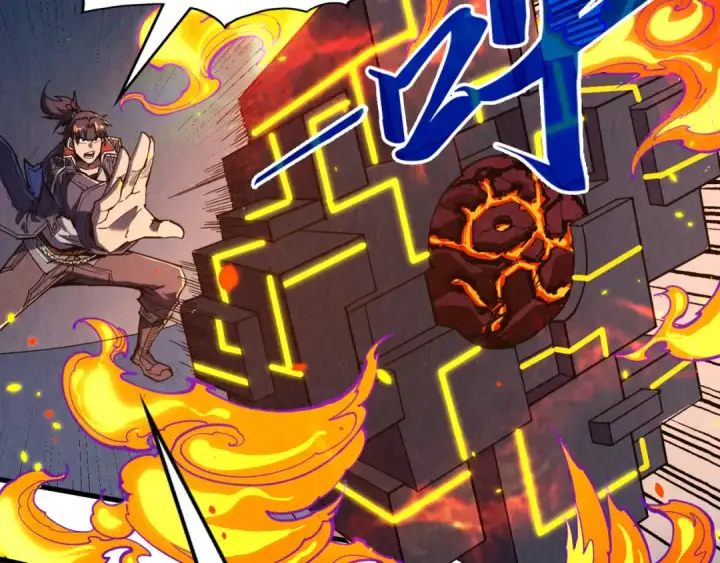 《这一世我要当至尊》第241话 天赋神通图36