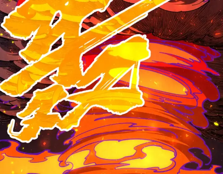 《这一世我要当至尊》第241话 天赋神通图38