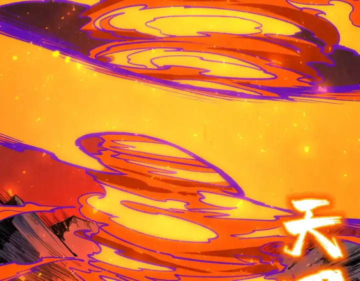 《这一世我要当至尊》第241话 天赋神通图39
