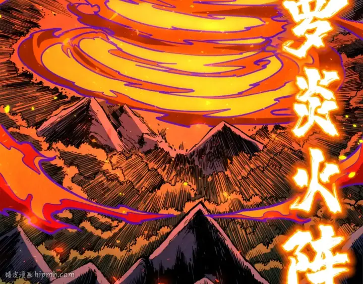 《这一世我要当至尊》第241话 天赋神通图40