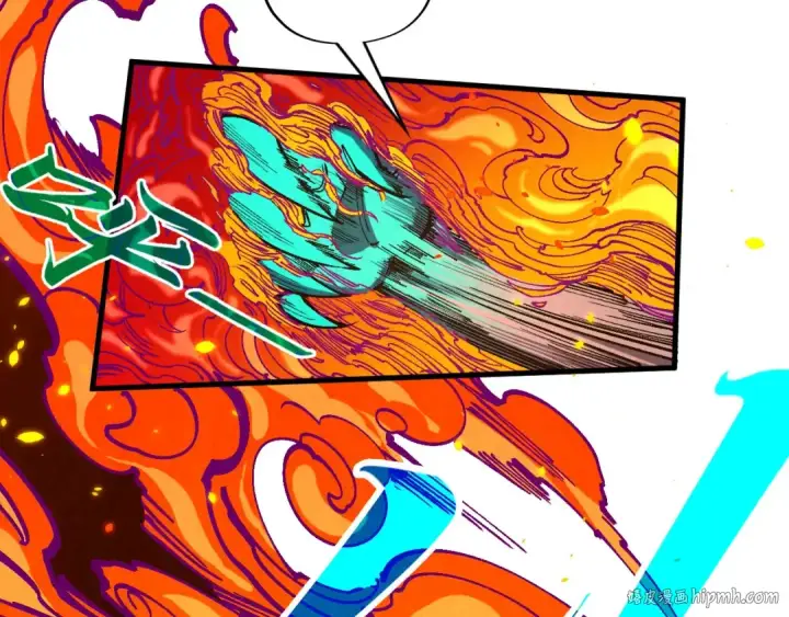 《这一世我要当至尊》第241话 天赋神通图56