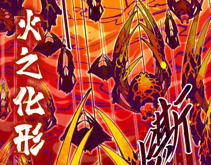 《这一世我要当至尊》第241话 天赋神通图62