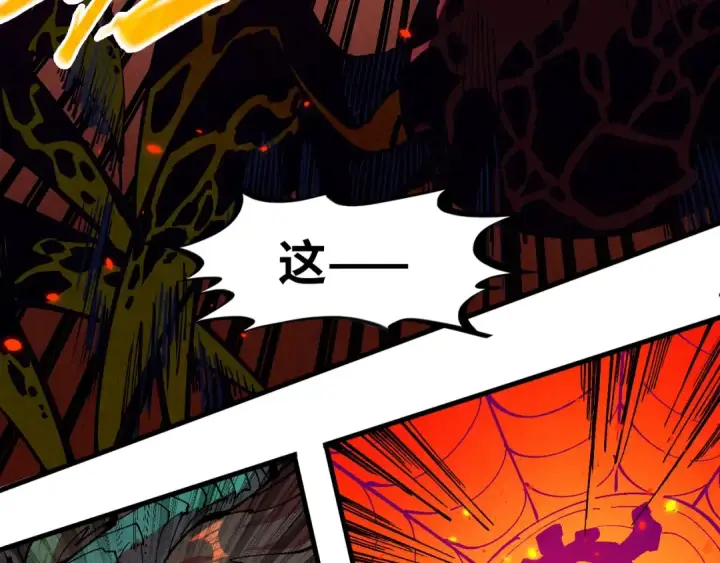 《这一世我要当至尊》第241话 天赋神通图73