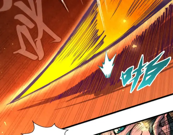 《这一世我要当至尊》第241话 天赋神通图83
