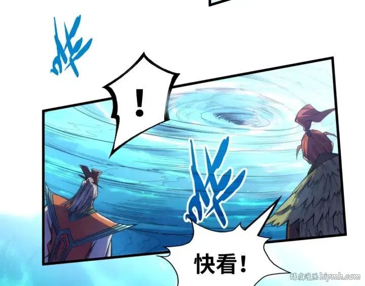 《这一世我要当至尊》第242话 惊天一招图112