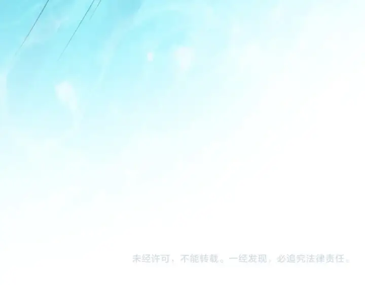 《这一世我要当至尊》第242话 惊天一招图127