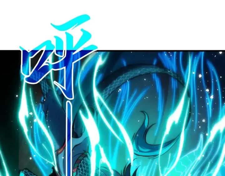《这一世我要当至尊》第242话 惊天一招图28