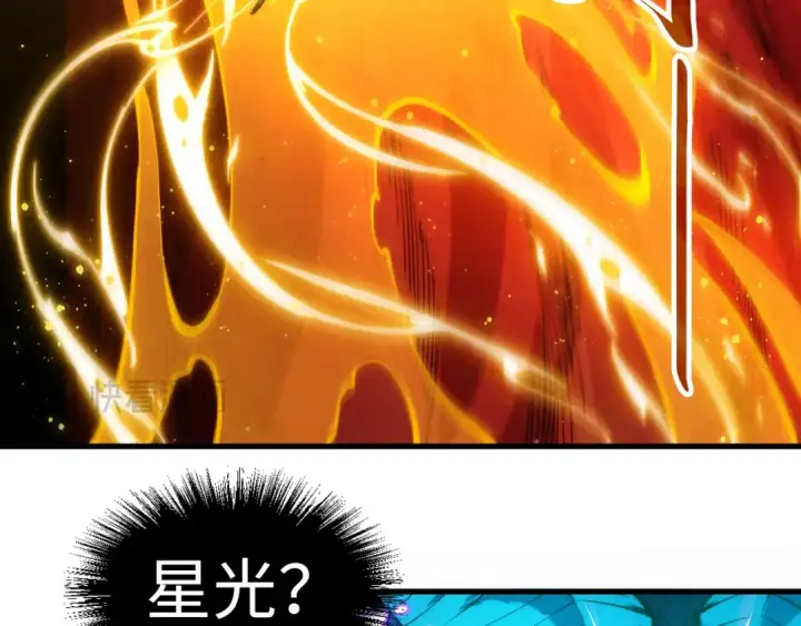 《这一世我要当至尊》第242话 惊天一招图31
