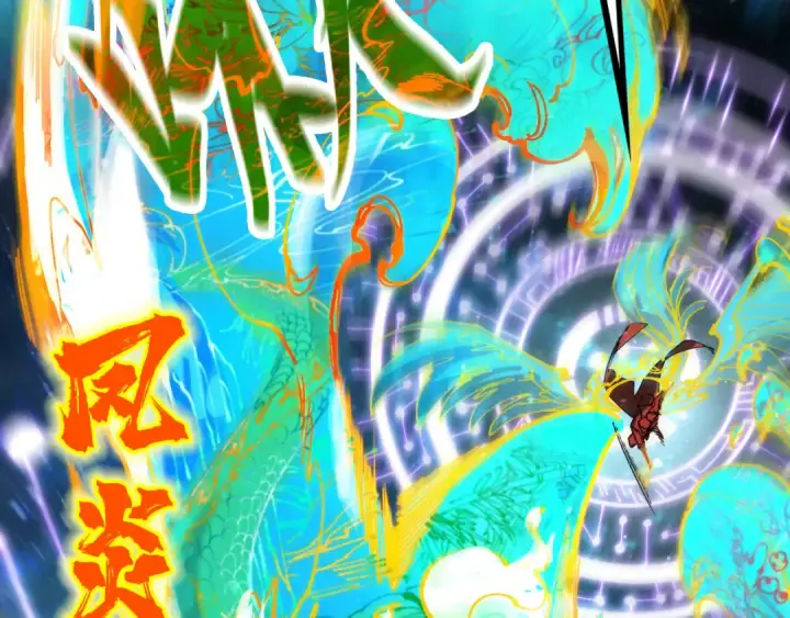 《这一世我要当至尊》第242话 惊天一招图75