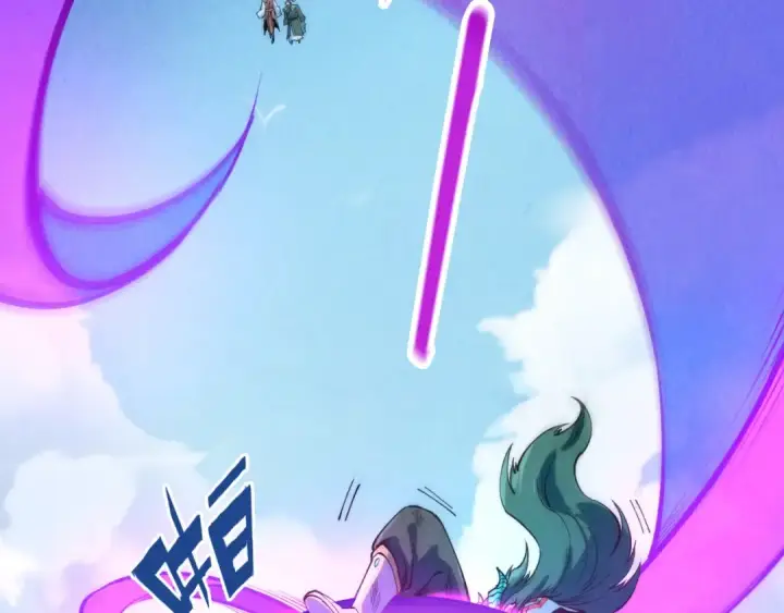 《这一世我要当至尊》第243话 抽取龙血图10