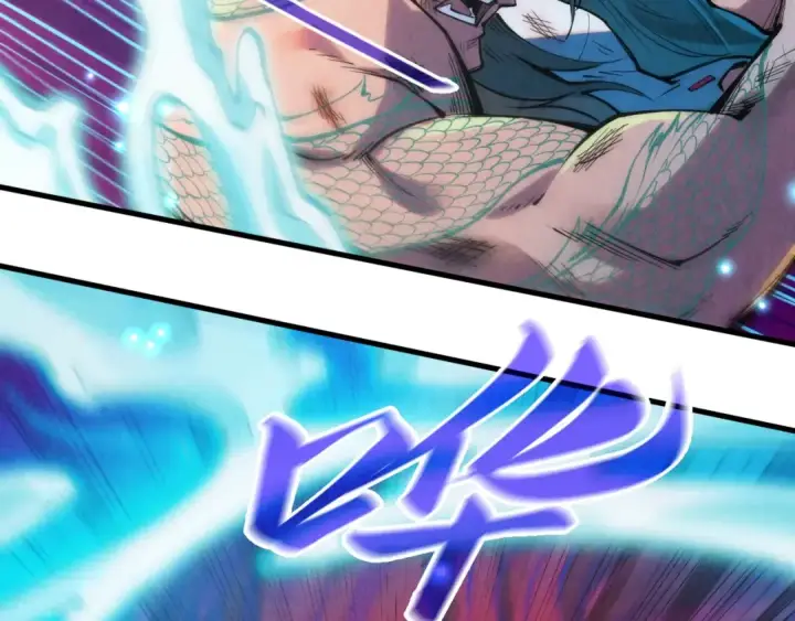 《这一世我要当至尊》第243话 抽取龙血图34
