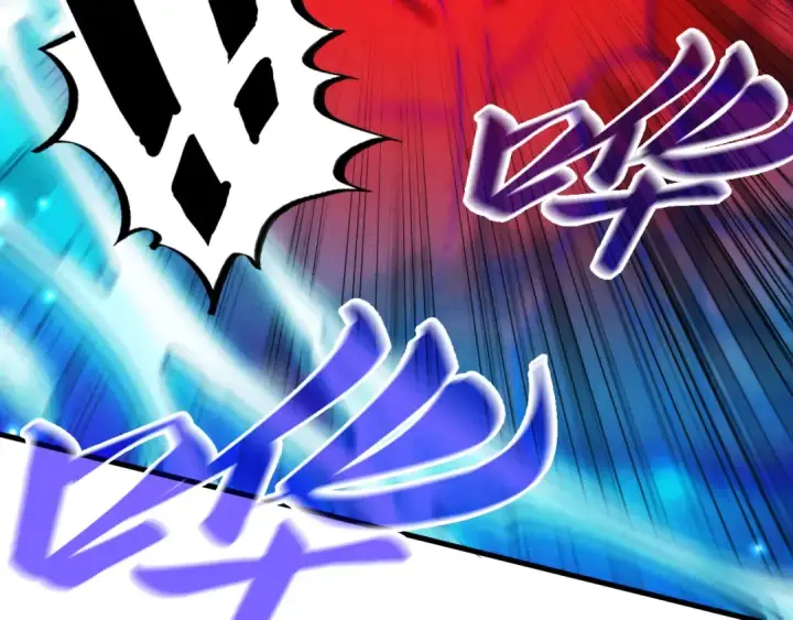 《这一世我要当至尊》第243话 抽取龙血图36