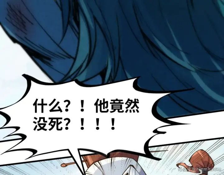 《这一世我要当至尊》第243话 抽取龙血图64