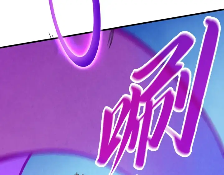 《这一世我要当至尊》第243话 抽取龙血图9