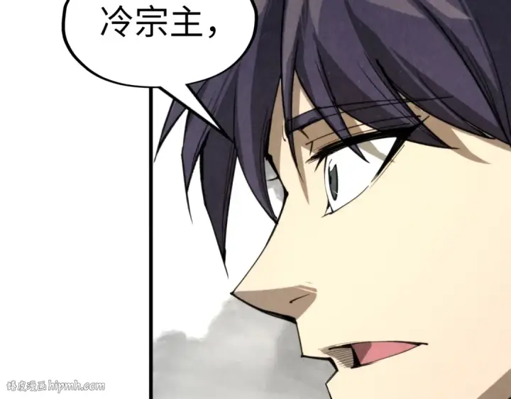 《这一世我要当至尊》第244话 葬剑图104
