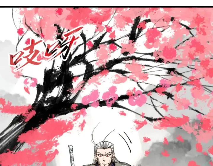 《这一世我要当至尊》第244话 葬剑图106