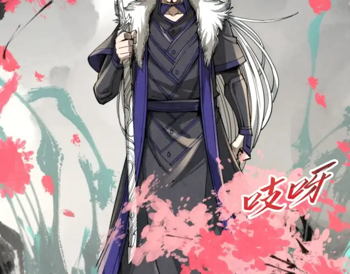 《这一世我要当至尊》第244话 葬剑图107