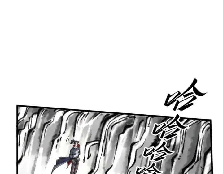 《这一世我要当至尊》第244话 葬剑图135