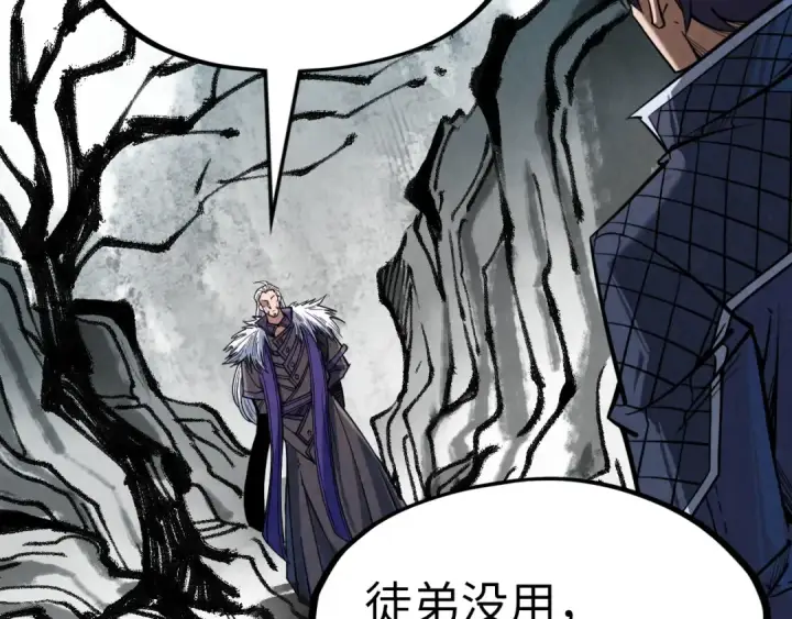 《这一世我要当至尊》第244话 葬剑图51