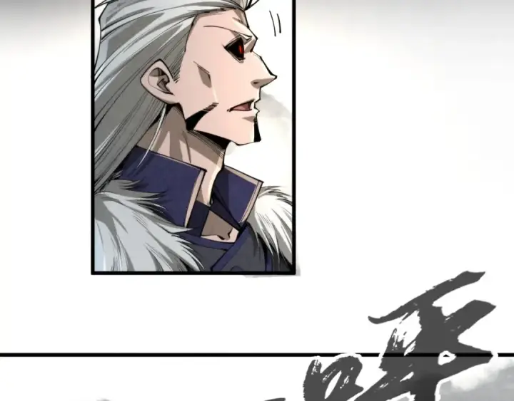 《这一世我要当至尊》第244话 葬剑图90
