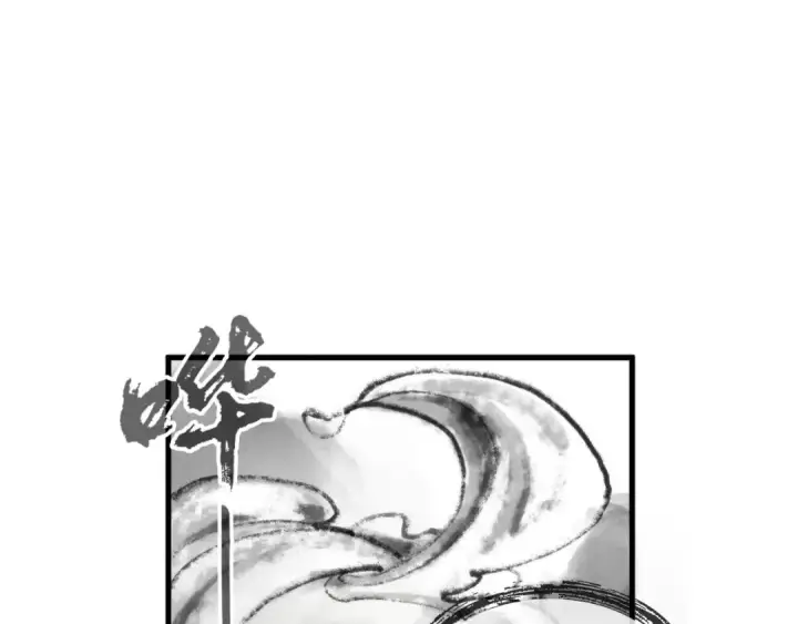《这一世我要当至尊》第244话 葬剑图99
