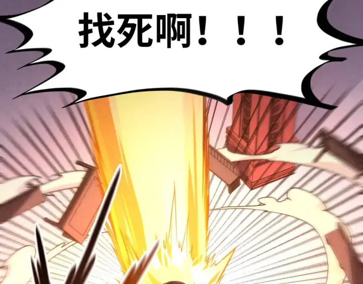 《这一世我要当至尊》第245话 茶馆风波图115