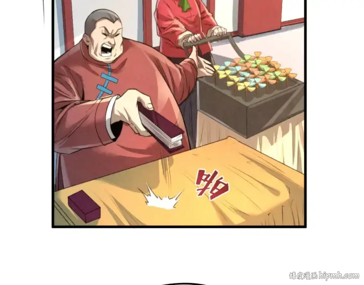 《这一世我要当至尊》第245话 茶馆风波图24